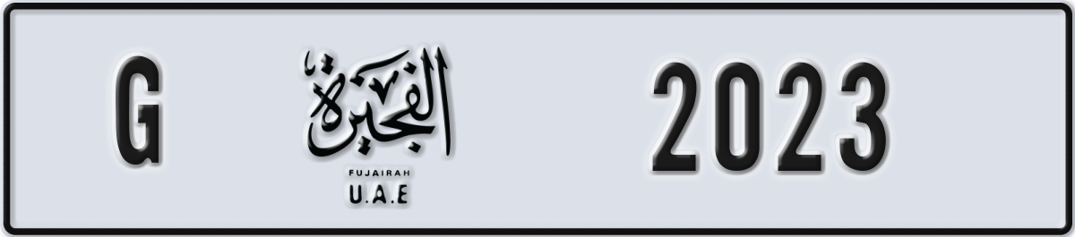 fujairah License Plate Number 2023 Code G