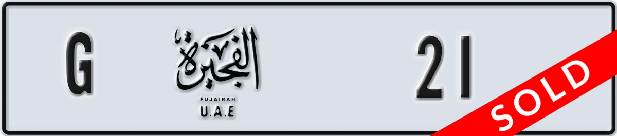 fujairah License Plate Number 21 Code G