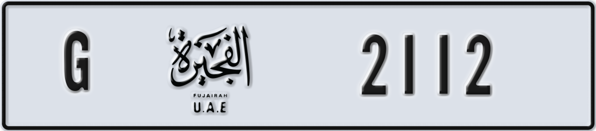 fujairah License Plate Number 2112 Code G