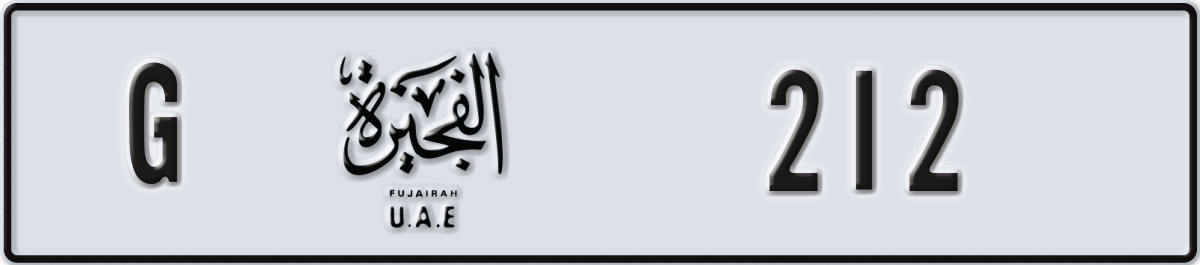 fujairah License Plate Number 212 Code G