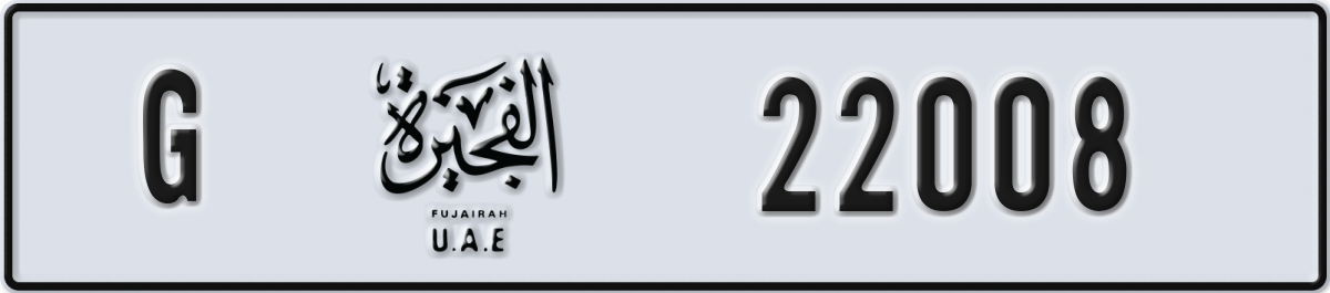 fujairah License Plate Number 22008 Code G