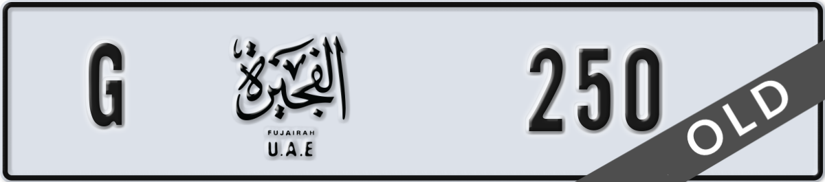 fujairah License Plate Number 250 Code G