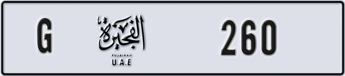 fujairah License Plate Number 260 Code G