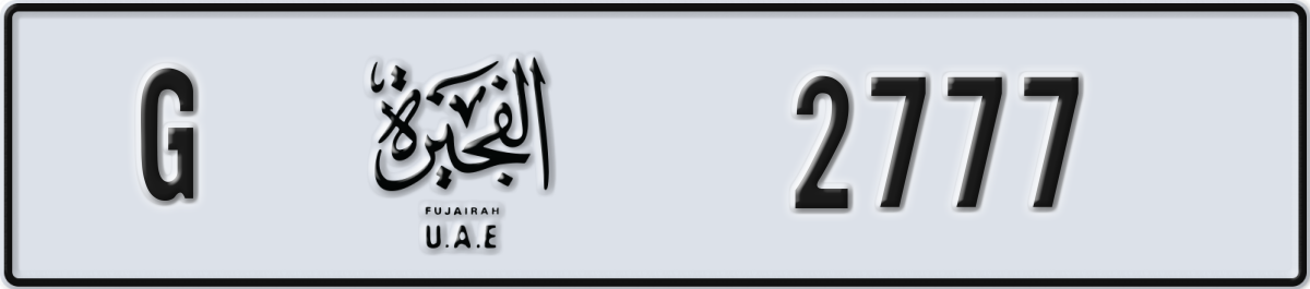 fujairah License Plate Number 2777 Code G