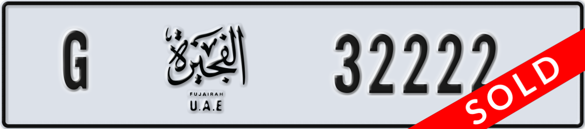 fujairah License Plate Number 32222 Code G