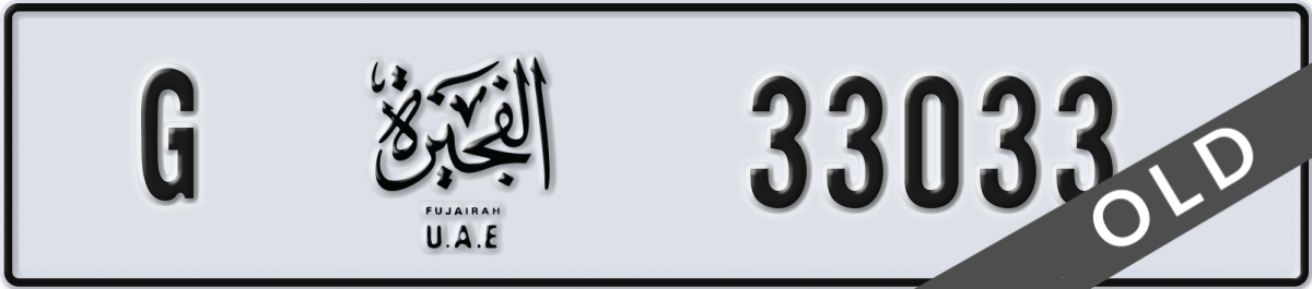 fujairah License Plate Number 33033 Code G