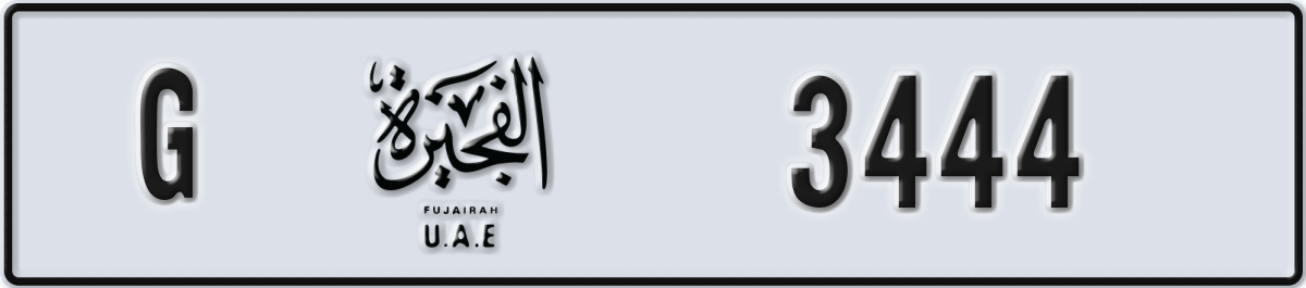fujairah License Plate Number 3444 Code G