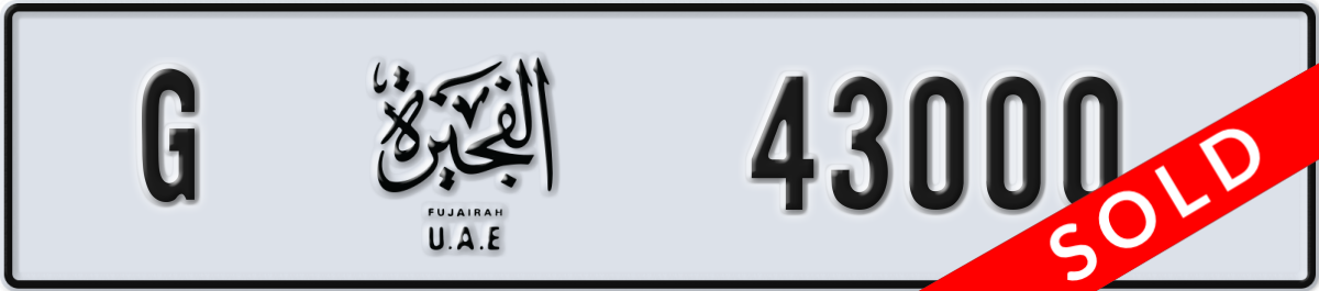 fujairah License Plate Number 43000 Code G