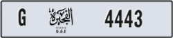 fujairah - code - G - number -4364