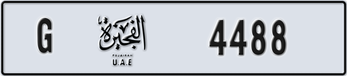 fujairah License Plate Number 4488 Code G