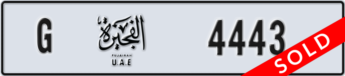 fujairah License Plate Number 4443 Code G