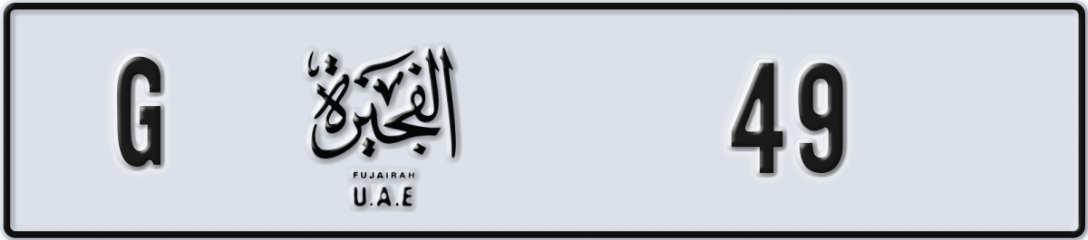 fujairah License Plate Number 49 Code G