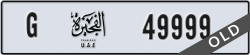 fujairah - code - G - number -49999