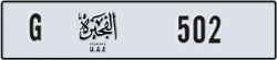 fujairah - code - G - number -502