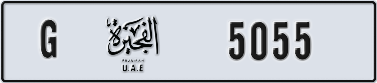 fujairah License Plate Number 5055 Code G