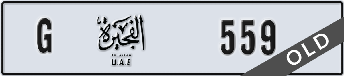 fujairah License Plate Number 559 Code G