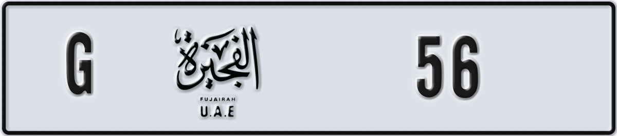 fujairah License Plate Number 56 Code G