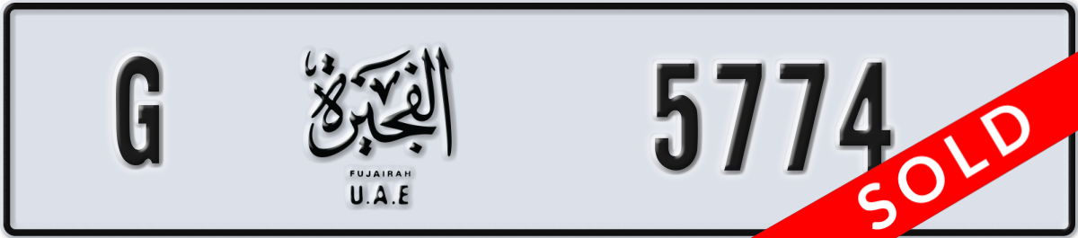 fujairah License Plate Number 5774 Code G