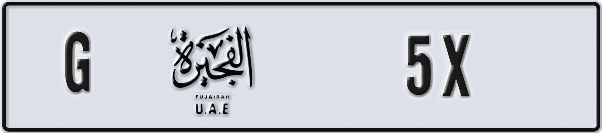 fujairah License Plate Number 5X Code G