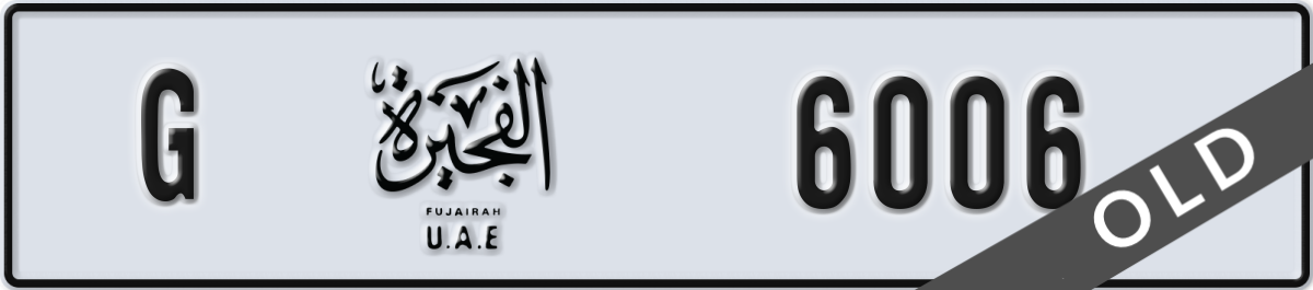 fujairah License Plate Number 6006 Code G