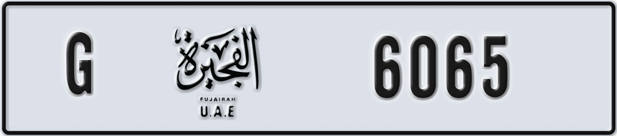 fujairah License Plate Number 6065 Code G