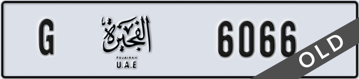 fujairah License Plate Number 6066 Code G