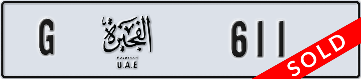 fujairah License Plate Number 611 Code G