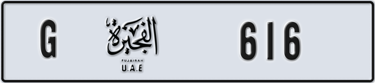 fujairah License Plate Number 616 Code G