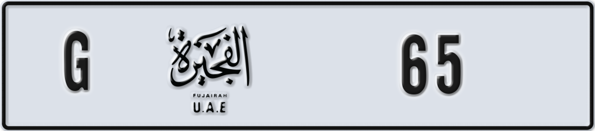 fujairah License Plate Number 65 Code G