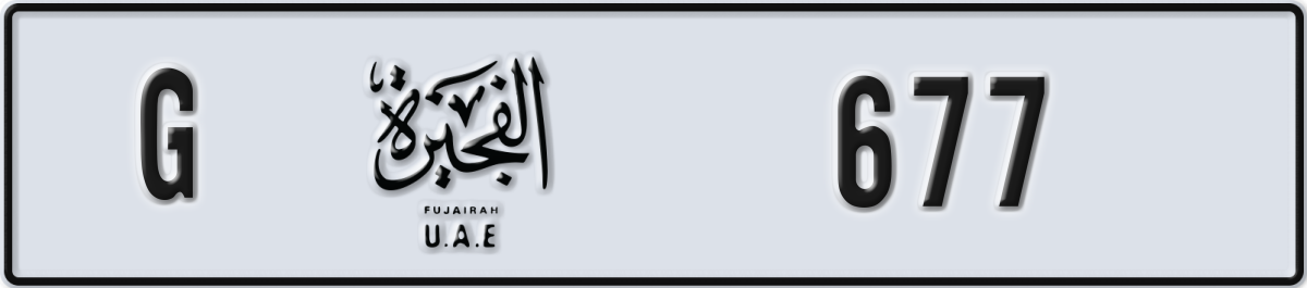 fujairah License Plate Number 677 Code G