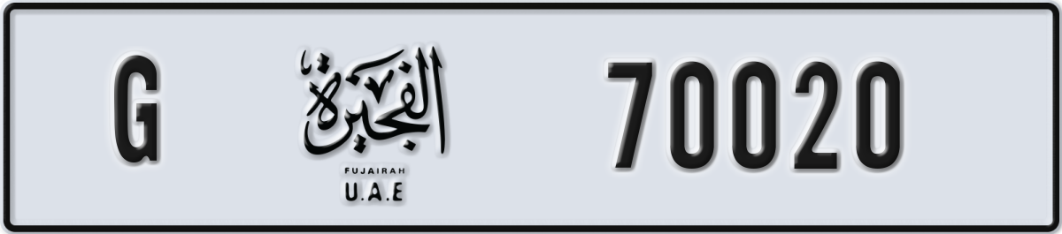 fujairah License Plate Number 70020 Code G