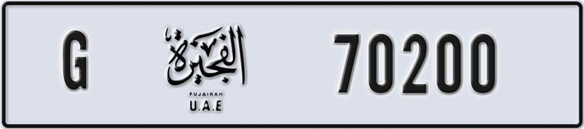 fujairah License Plate Number 70200 Code G