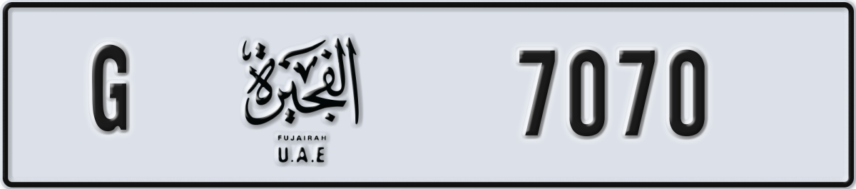 fujairah License Plate Number 7070 Code G