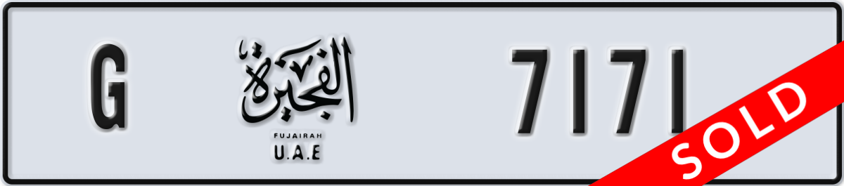 fujairah License Plate Number 7171 Code G