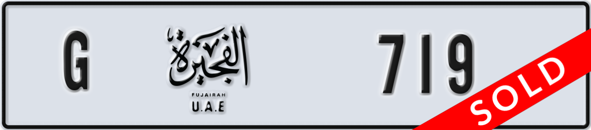 fujairah License Plate Number 719 Code G