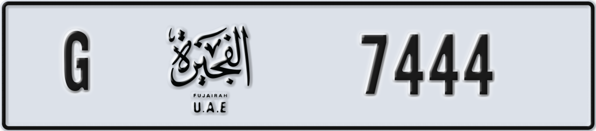 fujairah License Plate Number 7444 Code G