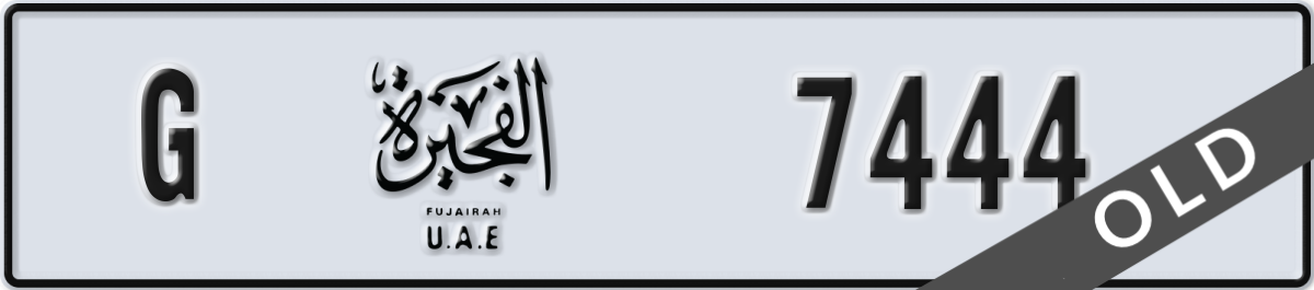 fujairah License Plate Number 7444 Code G