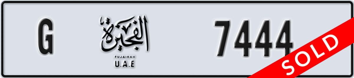fujairah License Plate Number 7444 Code G