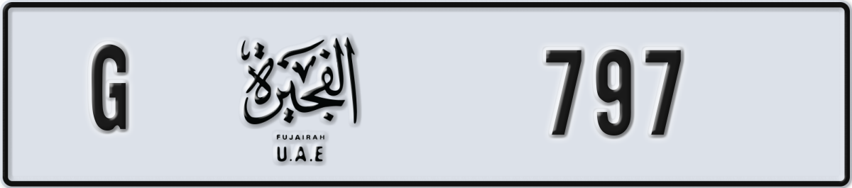 fujairah License Plate Number 797 Code G