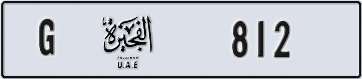 fujairah License Plate Number 812 Code G