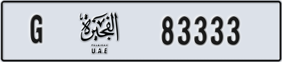 fujairah License Plate Number 83333 Code G