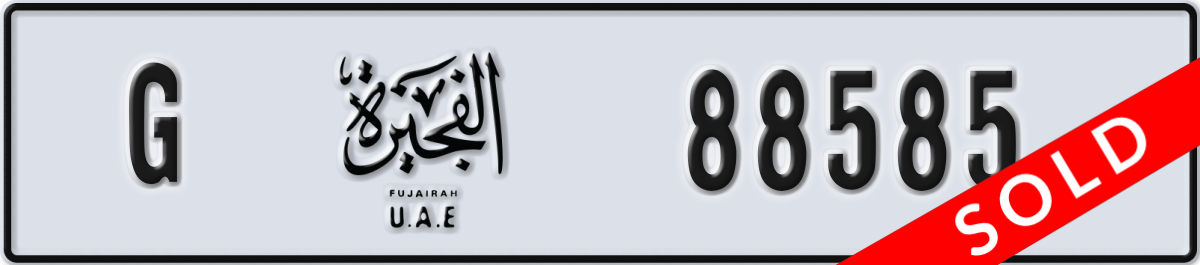 fujairah License Plate Number 88585 Code G
