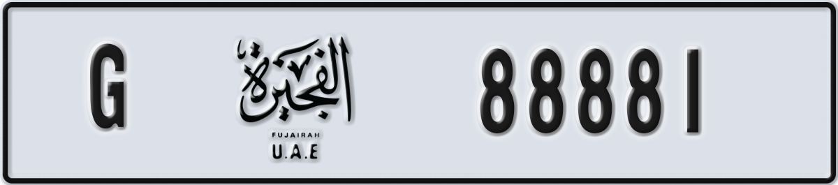 fujairah License Plate Number 88881 Code G