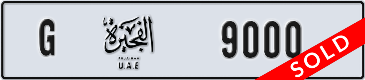 fujairah License Plate Number 9000 Code G