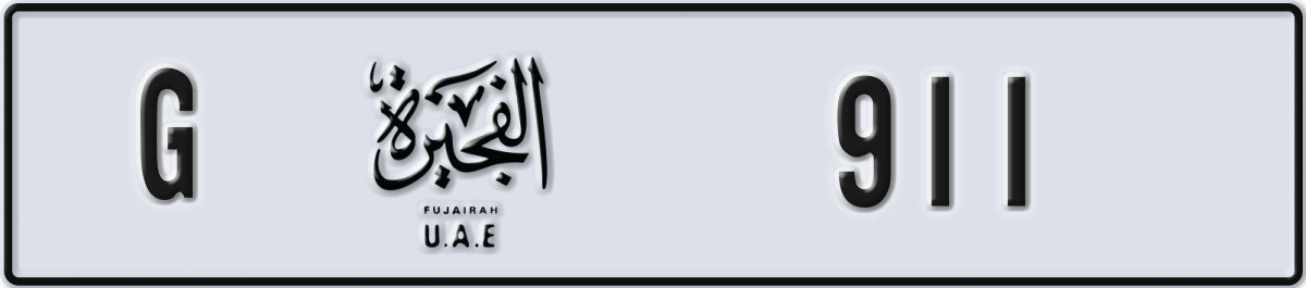 fujairah License Plate Number 911 Code G