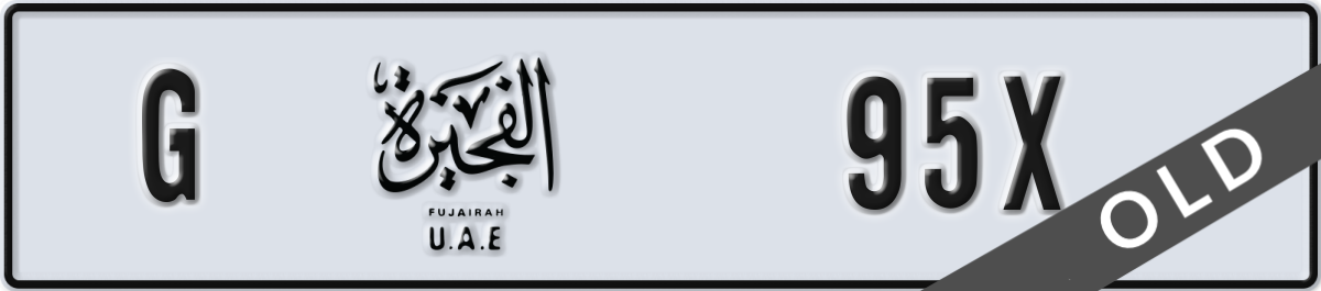 fujairah License Plate Number 95X Code G