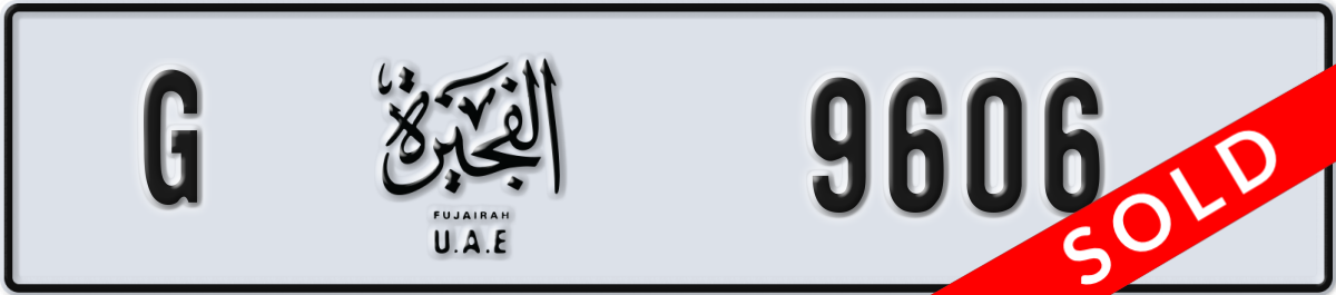 fujairah License Plate Number 9606 Code G