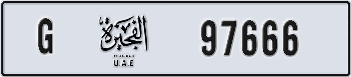 fujairah License Plate Number 97666 Code G