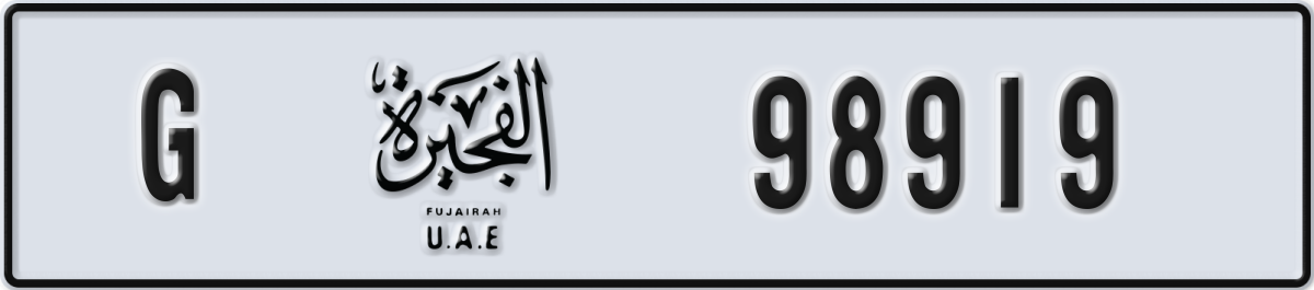 fujairah License Plate Number 98998 Code G