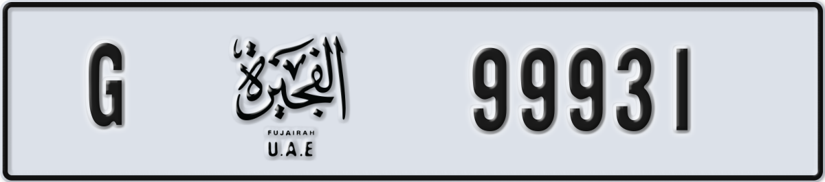 fujairah License Plate Number 99931 Code G